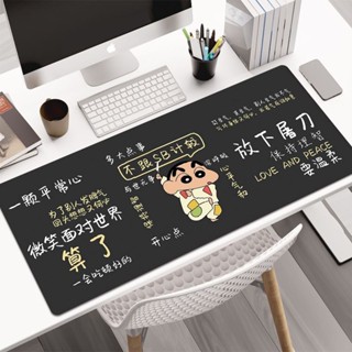 蠟筆小新滑鼠墊 超大 可愛 個性 卡通 動漫鍵盤墊 打工人 高顏值 辦公桌墊 學習鍵盤滑鼠墊