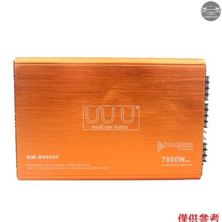 4 通道汽車音響放大器 7800W D 類立體聲功率放大器 4 路大功率放大器。 鋁合金