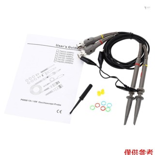 Yoh P6060 60MHZ X10 X1 探頭示波器探頭套件示波器探頭
