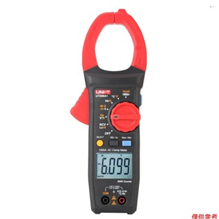 Yoh UNI-T UT206A+ 鉗形表數字鉗形萬用表 Unive