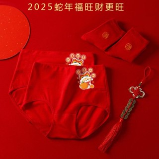 現貨速發！【Ready Stock】本命年大紅色高腰女士內褲純棉屬蛇年卡通結婚喜慶大尺碼束腹三角褲