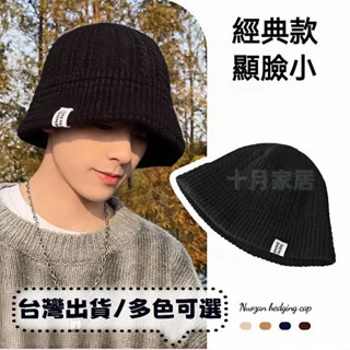 秋冬氛圍~針織帽男 保暖毛綫帽 男士冬季大頭圍帽子 男生漁夫帽 冷帽 盆帽 針織漁夫帽 毛帽 保暖毛線帽男 針織毛線帽