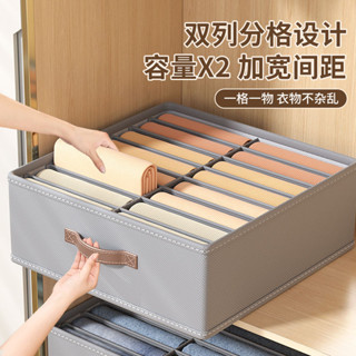 【有幸時光】疊衣服收納神器家用衣櫃褲子襯衫內褲分格盒宿舍衣物整理筐疊衣板