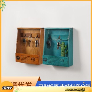 壁掛門口鑰匙收納盒 客廳創意家用整理裝飾 玄關鑰匙收納擺件 鑰匙盒