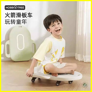 哈比樹 兒童 感統 訓練器材 幼兒園 滑板車 家用 早教 前庭 平衡板 戶外 玩具
