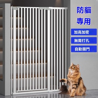 寵物圍欄防 貓門欄貓柵欄 隔離門攔狗 寵物阻攔門擋板狗護欄室內狗籠