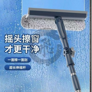 伸縮擦窗器 擦玻璃器刮玻璃 擦玻璃工具 刮玻璃工具 刮水器 清潔刷 清潔用品洗窗神器tongtong780207