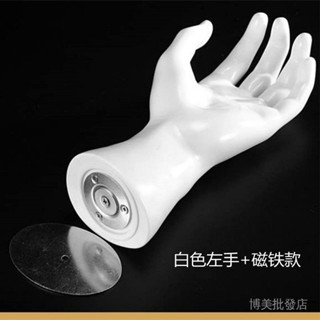 [現貨熱銷]小模特手套飾品展示手模型戒指拍照攝影道具 手錶展示假手藝術