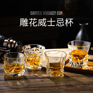 威士忌酒杯洋酒杯水晶玻璃風北歐古典八角家用酒具套裝啤酒杯