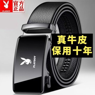 男士皮帶真皮自動商務腰帶中青年中年時尚休閒褲帶潮12.24
