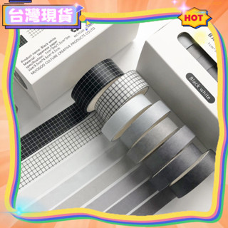 🚚臺灣出貨 新款😊百貨🎁收納 日常用品 家居用品 高顔值和紙膠帶貼紙ins風簡約純色裝飾diy素材莫蘭迪格子