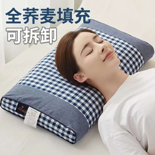 格蕾莎頸 深度睡眠 旅行頸枕 全蕎麥枕頭枕芯護頸椎助睡眠家用宿舍全棉純蕎帶枕套可拆水洗喬麥