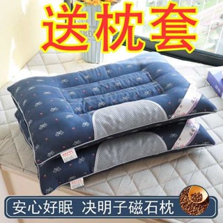 旅行頸枕 格蕾莎頸 深度睡眠 決明子枕頭男宿舍學生單人護頸枕助睡眠家用護頸枕芯加枕套一對裝