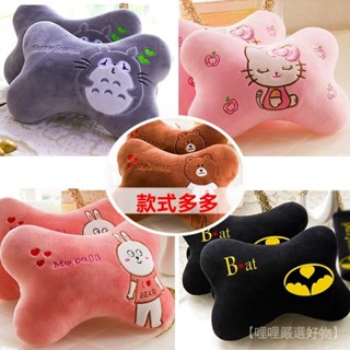 新品 免運🎀可愛車用護頸枕一對頭枕四季通用個性卡通車枕腰靠車內用品抱枕