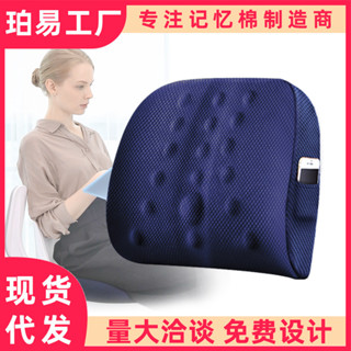 護腰靠墊辦公室腰靠枕汽車椅子抱枕靠背墊孕婦座椅腰墊記憶棉腰枕