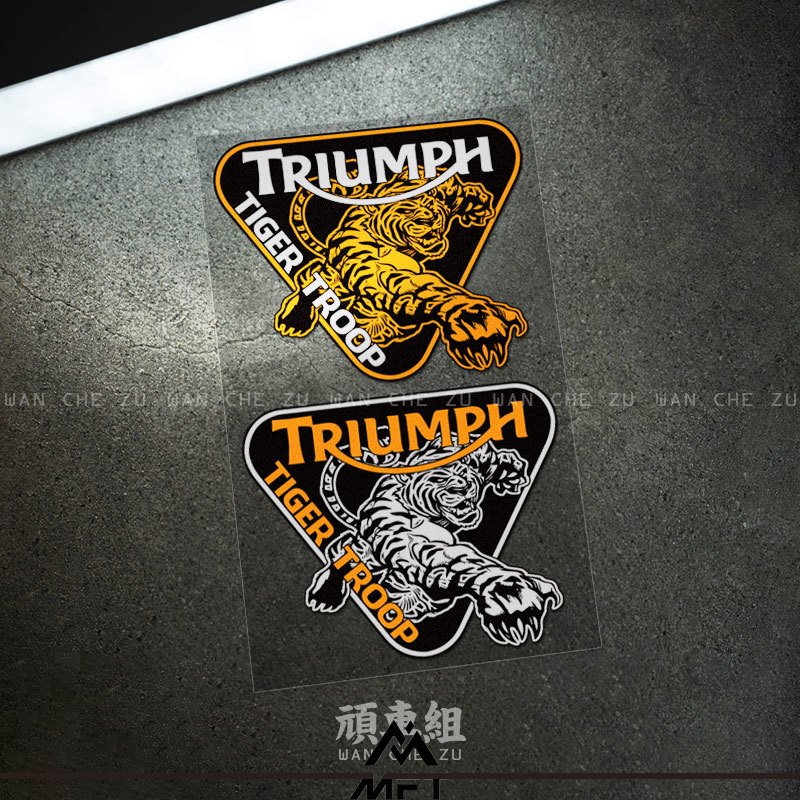 【蝦皮最低價】適用於凱旋 660 Tiger triumph 視覺衝擊貼紙 摩托車身裝飾貼花