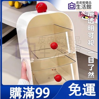 🔥滿99免運🔥 咖啡角 桌面收納盒 抽屜式 辦公茶水間餐桌收納架 咖啡置物架