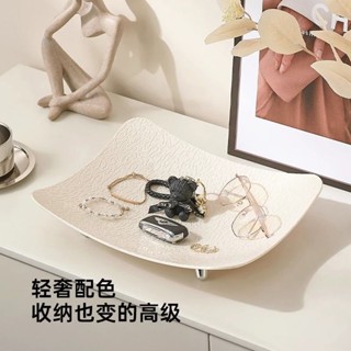 新店特惠/鑰匙收納盒玄關擺件託盤入戶門口桌麵置物架客廳茶幾輕奢置物盤