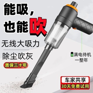 ✨30天熱銷1106件家用吸塵器車用強力大吸力大功率車用汽車手持式窗戶清潔小型25.05.03