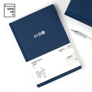 ✨免運特價#青禾紀時間的可能性A5簡約創意日程計劃本手帳本筆記本日記本文具#萬貨行
