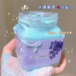 水蜜桃磨砂膏香氛沐浴鹽持久搓泥寶海鹽清潔嫩白去死皮角質沐浴露