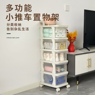 DG☀️智慧移動多功能傢居置物架,臥室客廳必備收納神器