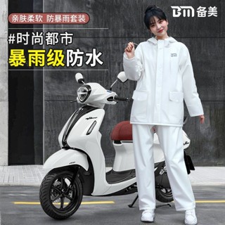 全身防暴雨男女款上下兩件式機車防雨服雨衣雨褲套裝[S430]雨衣男款套裝女款暴雨外賣騎手專用騎行防水摩託車上下分體式雨褲