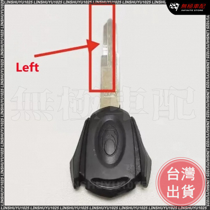 【機車鑰匙胚】光陽原廠賽艇250/300/400/CT彎道情人like動麗鑰匙 鎖 備用鑰匙