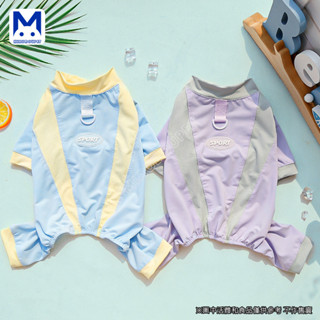 現貨 狗狗四腳衣 貓咪四腳衣 寵物四腳衣春夏季狗狗衣服貓咪衣服冰絲小中型犬防曬服 萌寵樂
