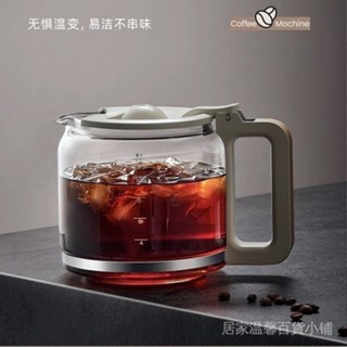 好物精選#玻璃壺 咖啡壺 義式咖啡機 手壓咖啡機 原裝小熊咖啡機配件KFJ-E15W5玻璃壺體1.5陞容量玻璃杯容器