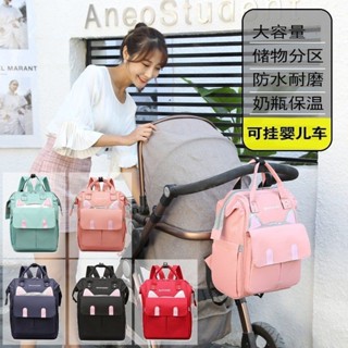媽咪包 lesportsac 媽咪包大容量多功能後揹包女寶媽手提外出孕婦待產母嬰包