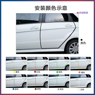 臺製🌗汽車門防撞條 通用型 車門邊 防剮蹭 磕碰 保護膠條 免粘貼 改裝飾用品 福斯 賓士 BMW 豐田 Honda