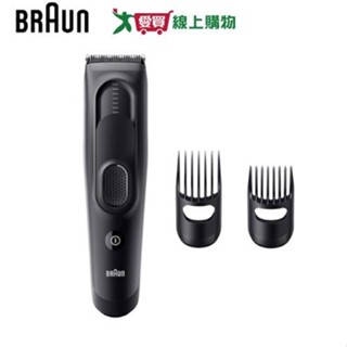 BRAUN百靈 Hair Clipper 理髮造型器 HC5330【愛買】