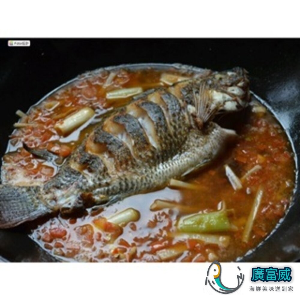 【廣富威】鯛魚鱸魚土魠魚類-台灣鯛魚-吳三去郭魚整尾一件10kg約20尾上下(三去的喔)特價元 另有台灣鯛魚片 #吳郭魚
