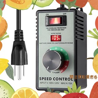 交流電機速度控制器,15A 最大交流電風扇變速控制器電子電壓調節器塑膠美國插頭 tukxymglda7c