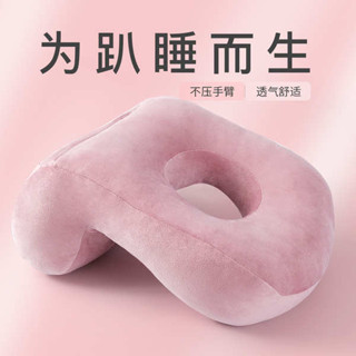 趴睡枕頭 床上趴睡枕 午睡枕 兒童午睡枕小學生趴睡枕桌上睡覺專用枕頭午休神器午睡抱枕趴趴枕