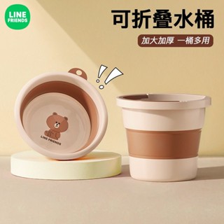 LINE FRIENDS 學生洗漱折疊桶盆宿舍LINE FRIENDS折疊水桶盆子宿舍用學生洗衣家用洗臉盆塑膠折疊疊盆5