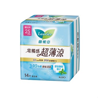 蕾妮亞零觸感超薄涼量多日用25cm14片