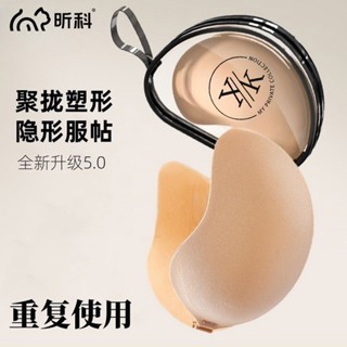 胸貼/乳貼/胸罩Breast patch/breast patch/bra芒果杯胸貼女集中爆乳小胸顯大無痕高階乳貼隱形無