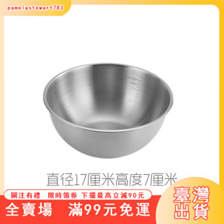 臺灣出貨 316不銹鋼料理盆碗打和麵沙拉涼拌烘焙家用碗
