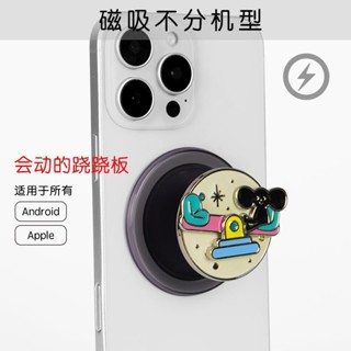 蹺蹺板手機殼支架氣囊磁吸式指環扣伸縮桌面