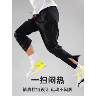 JW❖高雄出貨❖ 韓版 2025 批發價 男速幹寬鬆休閒運動褲長褲跑步健身足球訓練褲子四季直筒冰絲男褲