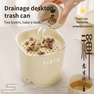 【禪意生活】垃圾桶垃圾辦公室高顏值無蓋分類家用迷你客廳紙簍茶葉水桶桌面