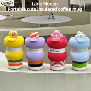 Lane Mouen保溫咖啡杯女孩可愛高顏值杯便攜便攜水杯環形杯