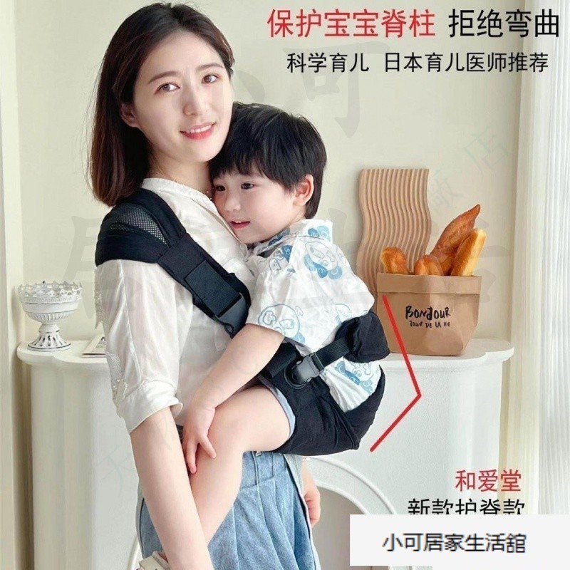 日本和愛堂嬰兒背帶前抱式溜娃初生腰凳寶寶外出抱娃神器簡易背巾兒童背帶嬰兒背巾寶寶背帶抱娃神器& ZL89