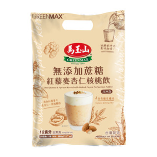 【馬玉山】無新增蔗糖紅藜麥杏仁核桃飲（30g×12pcs）