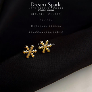 Dream Spark｜耶誕雪花可愛甜美百搭簡約迷你S925針14K耳環