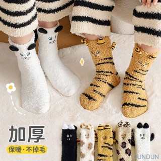 【限時免運】兒童珊瑚襪子秋冬加厚保暖中筒襪卡通女童寶寶防滑地板冬天睡眠襪 地板襪 韓國襪子 止滑襪 保暖襪 冬天襪子