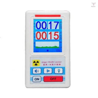 顯示屏 Geiger 計數器核輻射探測器個人劑量計大理石探測器 Beta Gamma X 射線測試儀