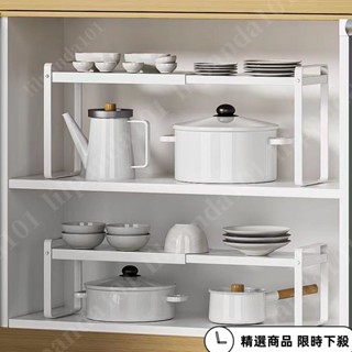 熱賣[臺灣暢銷]宜家可伸縮廚房置物架 檯面櫥櫃隔板分層架 櫃內調料收納鍋架 小架子